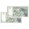 اسکناس 100 بیسه 1995 قابوس بن سعید - جفت - UNC63 - عمان اسکناس 100 بیسه 1995 قابوس بن سعید - جفت - UNC63 - عمان