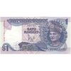 اسکناس 1 رینگیت بدون تاریخ (1986-1989) پادشاهی مشروطه فدرال - تک - UNC66 - مالزی