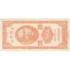اسکناس 50 سنت 1949 جمهوری - تک - UNC63 - تایوان