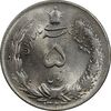 سکه 5 ریال 1323 - MS63 - محمد رضا شاه