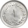 سکه 1 ریال 1336 مصدقی - MS63 - محمد رضا شاه