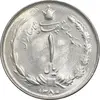 سکه 1 ریال 1350 خطی - MS63 - محمد رضا شاه