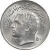 سکه 1 ریال 1350 تصویری یادبود فائو - MS63 - محمد رضا شاه