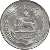 سکه 1 ریال 1350 تصویری یادبود فائو - MS63 - محمد رضا شاه