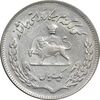 سکه 1 ریال 1350 تصویری یادبود فائو - AU58 - محمد رضا شاه