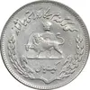 سکه 1 ریال 1350 تصویری یادبود فائو - AU58 - محمد رضا شاه