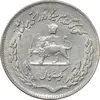 سکه 1 ریال 1350 تصویری یادبود فائو - AU50 - محمد رضا شاه