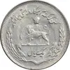 سکه 1 ریال 1350 تصویری یادبود فائو - AU55 - محمد رضا شاه