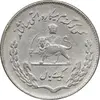 سکه 1 ریال 1350 تصویری یادبود فائو - EF45 - محمد رضا شاه
