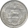 سکه 1 ریال 1351 تصویری یادبود فائو - AU50 - محمد رضا شاه