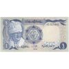 اسکناس یک پوند 1983 جمهوری دموکراتیک - تک - UNC63 -سودان