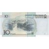 اسکناس 10 یوآن 2005 جمهوری خلق - تک - UNC64 - چین (ژونگوئو)