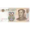 اسکناس 20 یوآن 2005 جمهوری خلق - تک - UNC64 - چین (ژونگوئو)