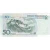 اسکناس 50 یوآن 2005 جمهوری خلق - تک - UNC64 - چین (ژونگوئو)