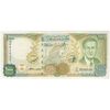 اسکناس 1000 لیره 1997 جمهوری عربی - تک - UNC63 - سوریه