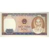 اسکناس 100 دانگ 1980 (1981)  جمهوری سوسیالیستی - تک - UNC64 - ویتنام