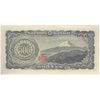 اسکناس 500 ین بدون تاریخ(1951-1971) دوره شووا - تک - UNC63 - ژاپن