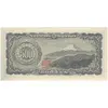 اسکناس 500 ین بدون تاریخ(1951-1971) دوره شووا - تک - UNC63 - ژاپن