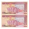 اسکناس 5000 ریال (نمازی - نوربخش) امضاء بزرگ - جفت - UNC64 - جمهوری اسلامی