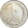 سکه 10 ریال 1358 - AU50 - جمهوری اسلامی