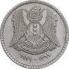 سکه 1 لیره 1979 جمهوری عربی - EF45 - سوریه سکه 1 لیره 1979 جمهوری عربی - EF45 - سوریه