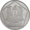 سکه 5 لیره 1996 جمهوری عربی - EF45 - سوریه سکه 5 لیره 1996 جمهوری عربی - EF45 - سوریه