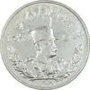 سکه 5000 دینار 1308 تصویری - EF40 - رضا شاه