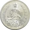 سکه 5 ریال 1311 - MS62 - رضا شاه