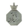 نشان بازرس شهربانی شماره 79 - AU - محمد رضا شاه