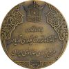 مدال برنز انقلاب سفید 1346 - MS61 - محمد رضا شاه