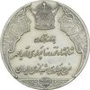 مدال نقره انقلاب سفید 1346 - MS61 - محمد رضا شاه