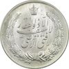 مدال نقره نوروز 1342 - لافتی الا علی - UNC - محمد رضا شاه