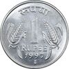 سکه 1 روپیه 1997 جمهوری - MS62 - هند