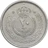 سکه 20 فلوس 1949 عبدالله یکم - AU58 - اردن