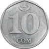 سکه 10 سوم 2009 جمهوری - AU58 - قرقیزستان