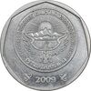 سکه 10 سوم 2009 جمهوری - AU58 - قرقیزستان