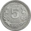 سکه 5 روپیه 1997 جمهوری - EF45 - هند