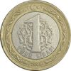 سکه 1 لیر 2009 جمهوری - EF45 - ترکیه
