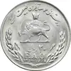 سکه 20 ریال 1357 فائو روستایی - MS63 - محمد رضا شاه