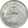 سکه 20 ریال 1357 فائو روستایی - MS61 - محمد رضا شاه