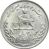 سکه 20 ریال 1357 فائو روستایی - MS61 - محمد رضا شاه