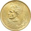 سکه 20 ریال 1357 دو کله طلایی - AU58 - محمد رضا شاه سکه 20 ریال 1357 دو کله طلایی - AU58 - محمد رضا شاه