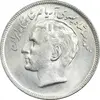 سکه 20 ریال 1353 بازی های آسیایی - AU58 - محمد رضا شاه