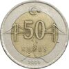 سکه 50 کروش 2009 جمهوری - EF45 - ترکیه سکه 50 کروش 2009 جمهوری - EF45 - ترکیه