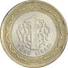 سکه 1 لیر 2009 جمهوری - EF45 - ترکیه