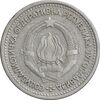 سکه 1 دینار 1965 جمهوری فدرال سوسیالیستی - EF45 - یوگوسلاوی