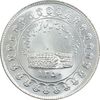 مدال یادبود نقره منشور کوروش بزرگ 1350 - MS63 - محمد رضا شاه