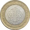 سکه 1 لیر 2011 جمهوری - AU50 - ترکیه