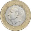 سکه 1 لیر 2011 جمهوری - AU50 - ترکیه
