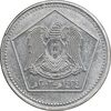 سکه 5 لیره 2003 جمهوری عربی - AU50 - سوریه سکه 5 لیره 2003 جمهوری عربی - AU50 - سوریه